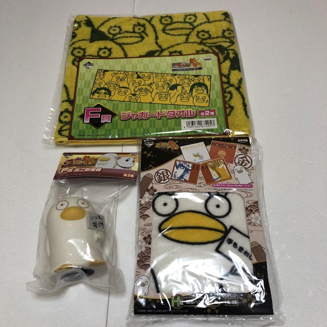 Amazon.co.jp: 銀魂 エリザベス限定フィギュア 一番くじセット